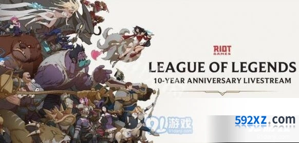 英雄联盟十周年庆活动时间全览