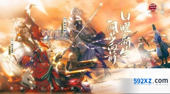 阴阳师泷夜叉姬技能机制全面解析