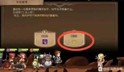 一路刷好