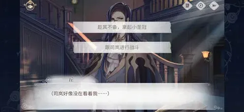 《时空中的绘旅人》路辰线BE结局选项分享