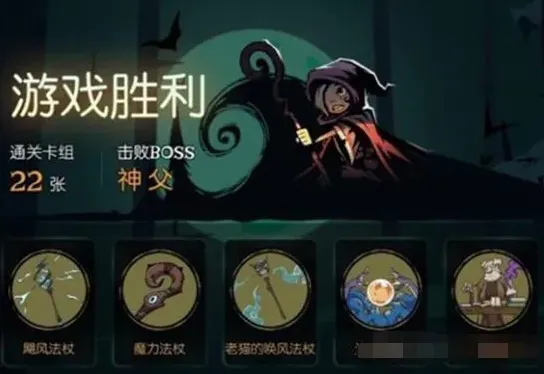 月圆之夜成就