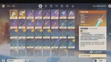 原神耐寒药剂效果与使用技巧详解