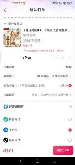 抖音过多