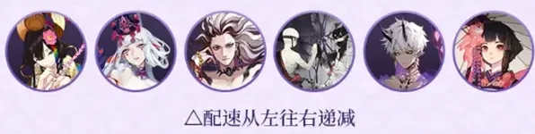 阴阳师千姬