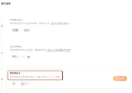 番茄小说签约