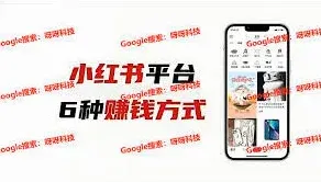 小红书私信举报详细教程