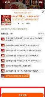 淘宝退款