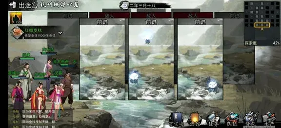 遇见华山