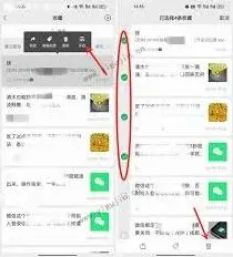 京东如何删除微信