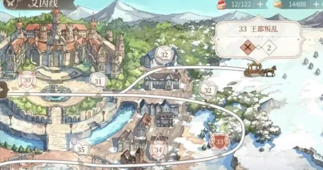 《时空中的绘旅人》艾因线完整攻略