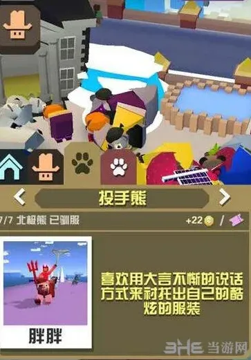 疯狂动物园投手