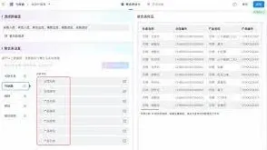 钉钉常见问题查看指南