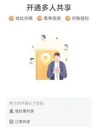 微信货拉拉