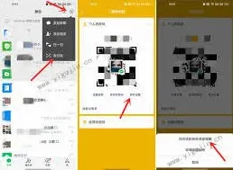 微信语音播报