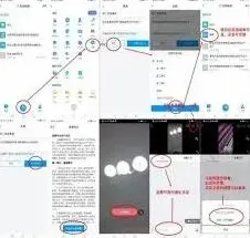 学习通帮助中心位置与使用方法