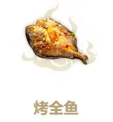 妄想山海山海