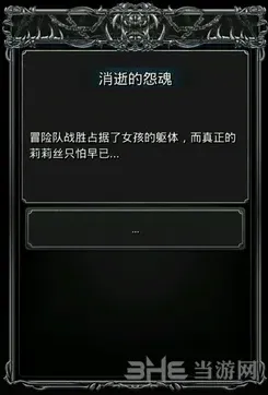 地下城堡回家