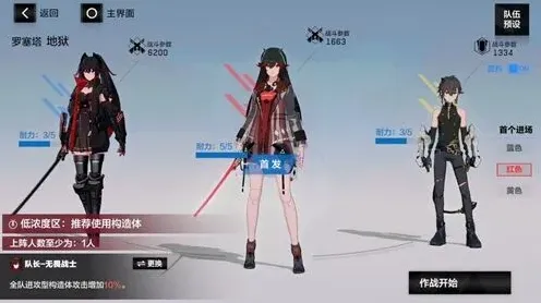 战双帕弥什冰队