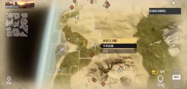妄想山海山海