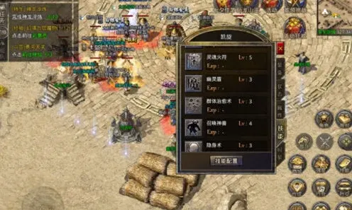 原始传奇道士快速成型技能加点