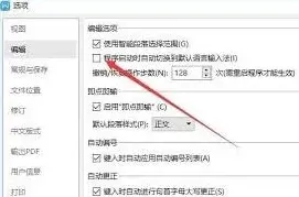 搜狗输入法只能