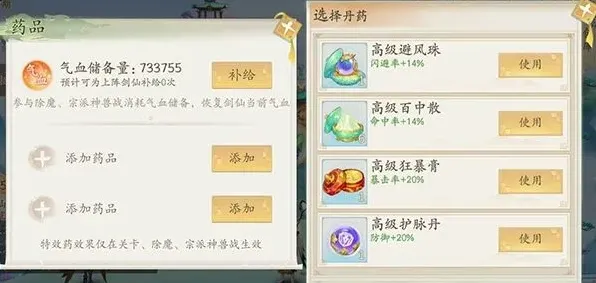 魔窟净化