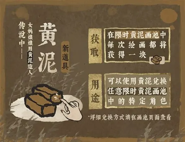 江南百景图与作用