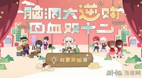 阴阳师双十二活动攻略分享