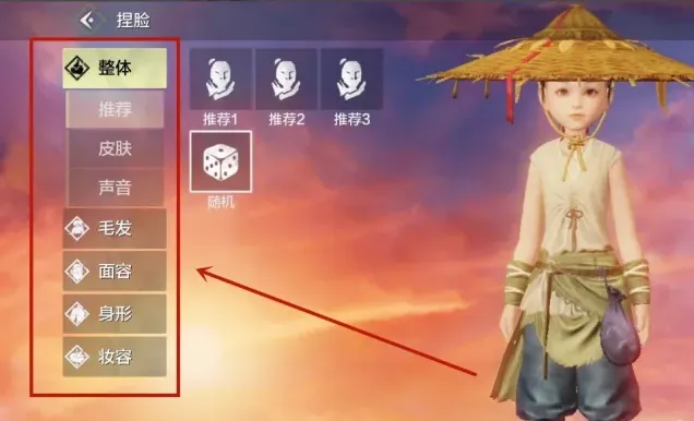 妄想山海妄想