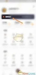微信悟饭游戏厅