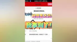 肯德基原神解密奖励领取技巧指南