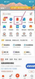58同城版本号