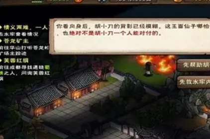 烟雨江湖一人