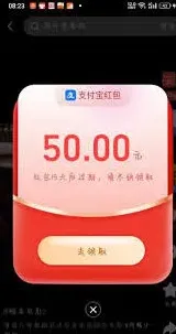 支付宝刷视频