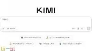 Kimi入口