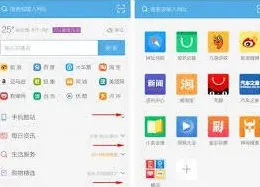 UC浏览器看大片入门教程