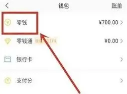 微信红包