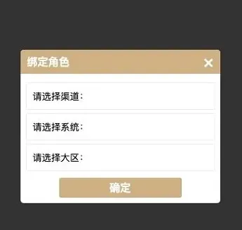 妄想山海妄想