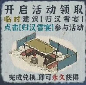 江南百景图一览