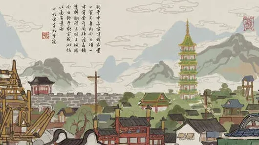 江南百景图破产