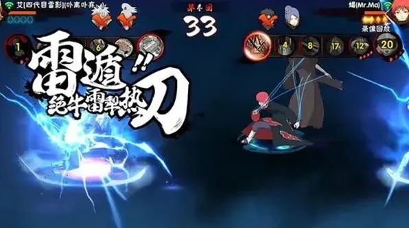 火影忍者手游1月29日更新内容教程