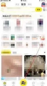 闲鱼闲置物品变现方法