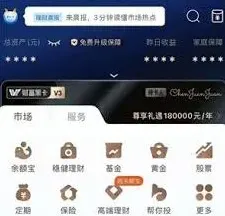 支付宝颜色