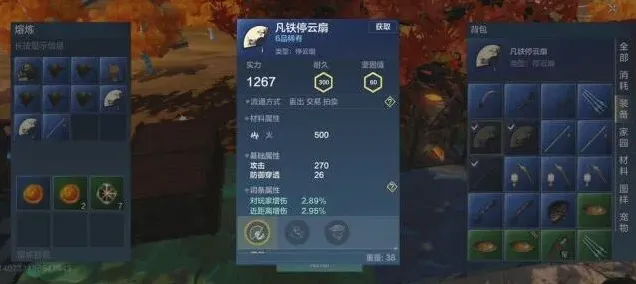 妄想山海山海