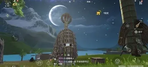 妄想山海怎么隐藏