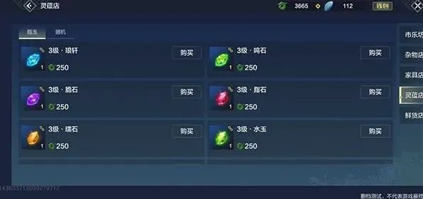 妄想山海获取途径
