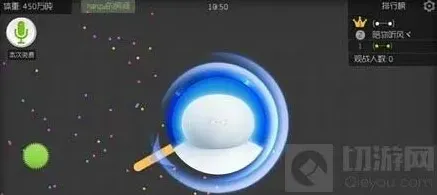 球球大作战体积