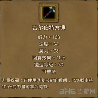 地下城堡坐标