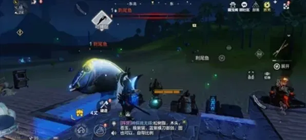 妄想山海山海
