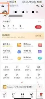 起点读书关注